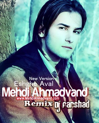 http://mussic.rozup.ir/Pictures/Mehdi.Ahmadvand_Eshghe.Aval.Remix.jpg